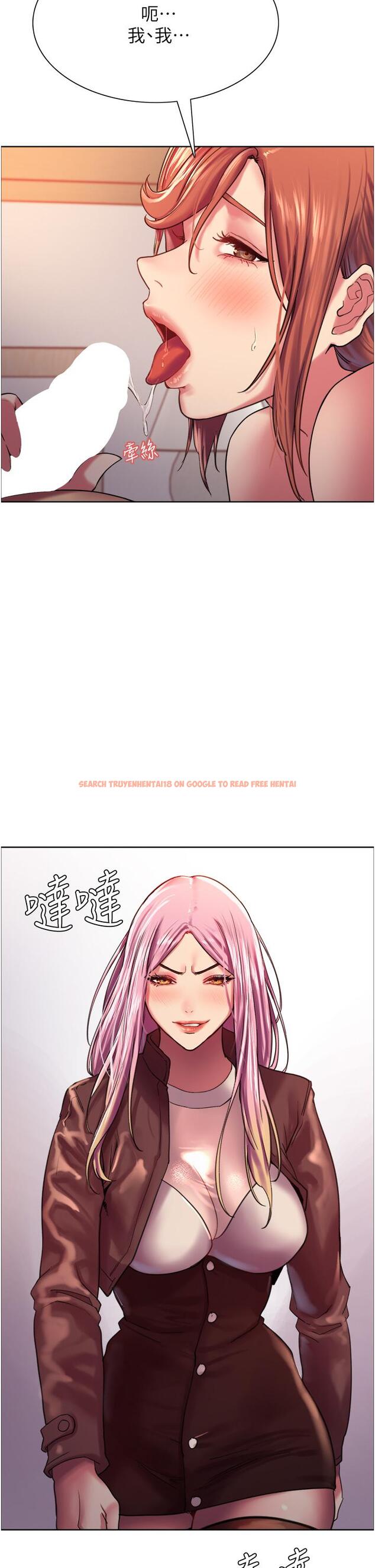 查看漫画色輪眼 - 第16話-奴隸前輩小嵐的示範 - www.tymanga.com中的913414图片