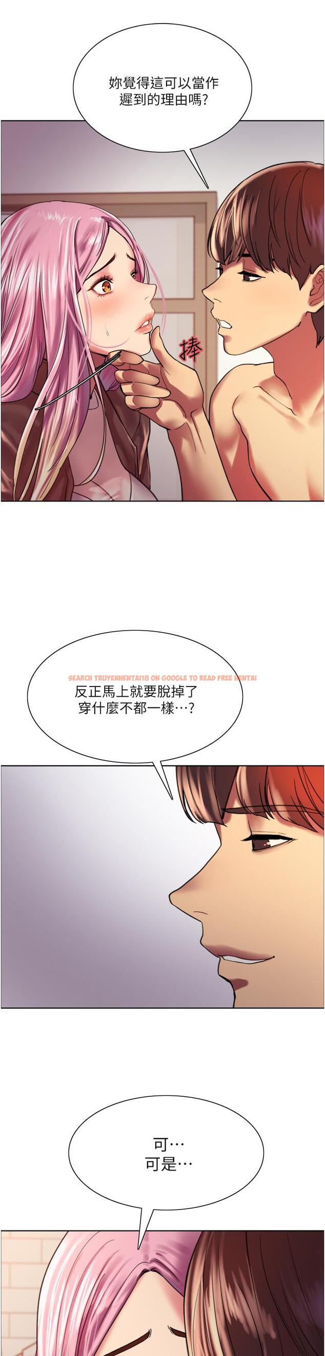 查看漫画色輪眼 - 第16話-奴隸前輩小嵐的示範 - www.tymanga.com中的913422图片