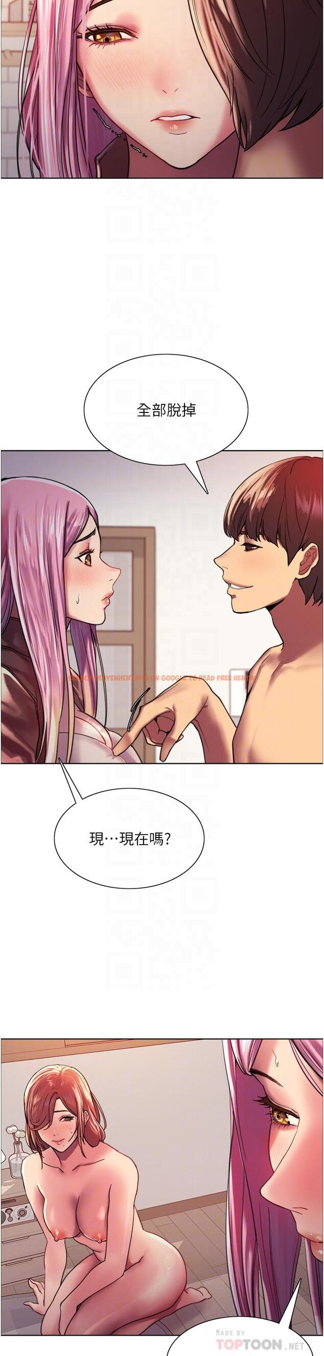 查看漫画色輪眼 - 第16話-奴隸前輩小嵐的示範 - www.tymanga.com中的913423图片