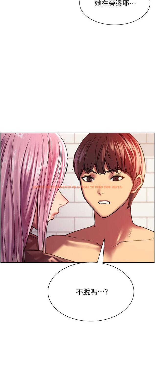 查看漫画色輪眼 - 第16話-奴隸前輩小嵐的示範 - www.tymanga.com中的913424图片