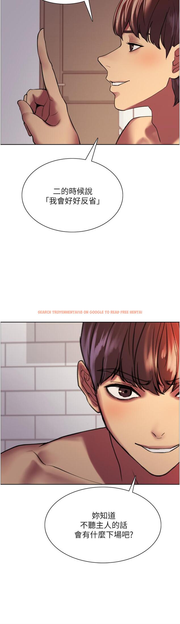 查看漫画色輪眼 - 第16話-奴隸前輩小嵐的示範 - www.tymanga.com中的913427图片