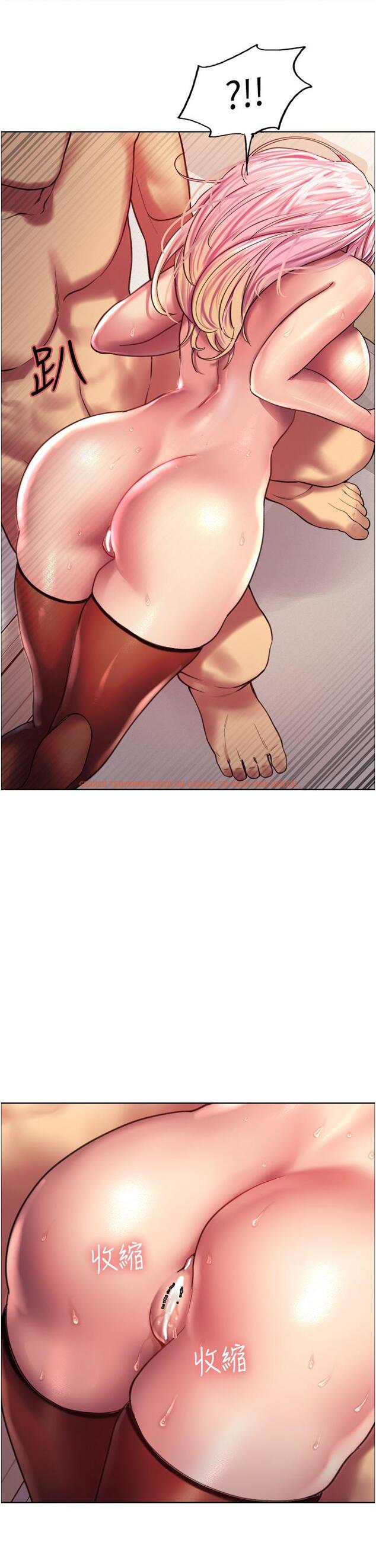 查看漫画色輪眼 - 第16話-奴隸前輩小嵐的示範 - www.tymanga.com中的913434图片