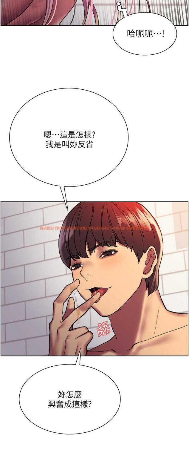 查看漫画色輪眼 - 第16話-奴隸前輩小嵐的示範 - www.tymanga.com中的913436图片