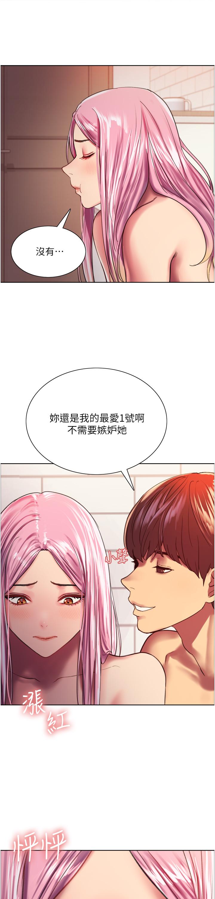 查看漫画色輪眼 - 第16話-奴隸前輩小嵐的示範 - www.tymanga.com中的913443图片