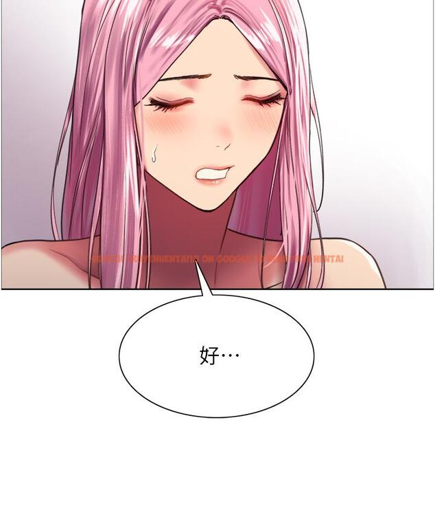 查看漫画色輪眼 - 第16話-奴隸前輩小嵐的示範 - www.tymanga.com中的913451图片