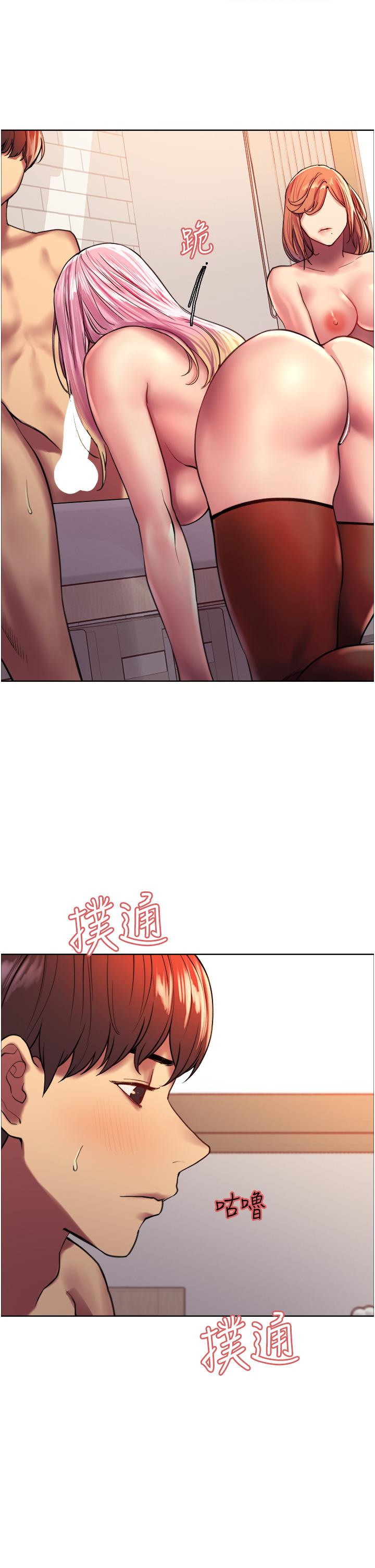 查看漫画色輪眼 - 第16話-奴隸前輩小嵐的示範 - www.tymanga.com中的913452图片