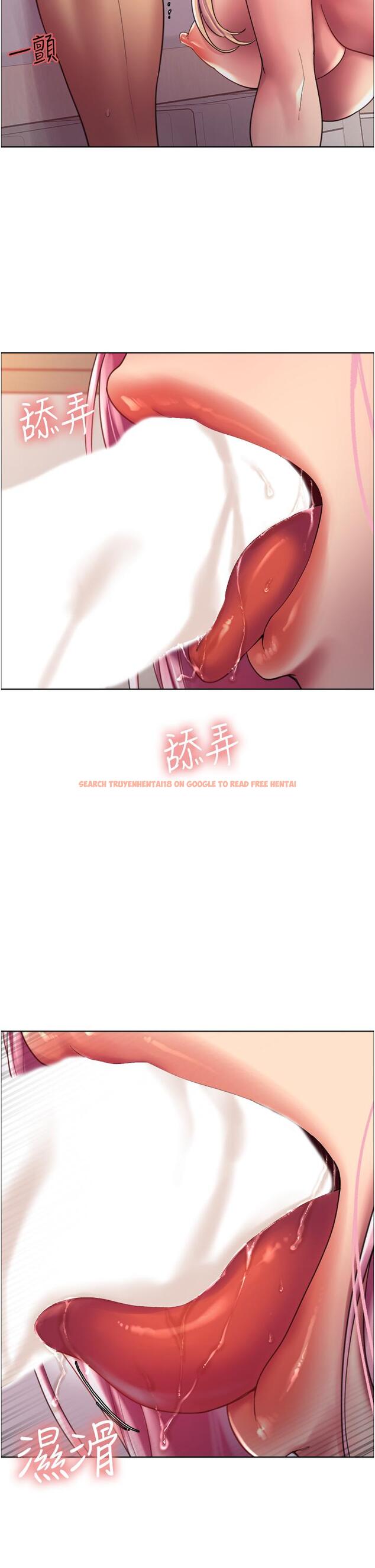 查看漫画色輪眼 - 第17話-你這樣我會忍不住啊 - www.tymanga.com中的916528图片