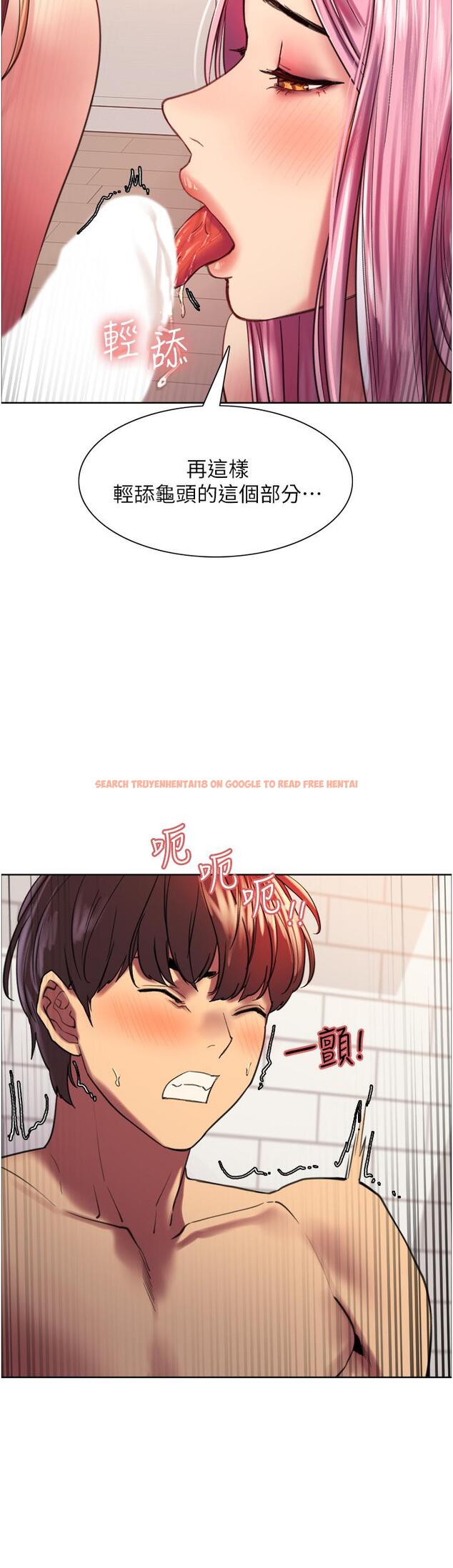 查看漫画色輪眼 - 第17話-你這樣我會忍不住啊 - www.tymanga.com中的916544图片