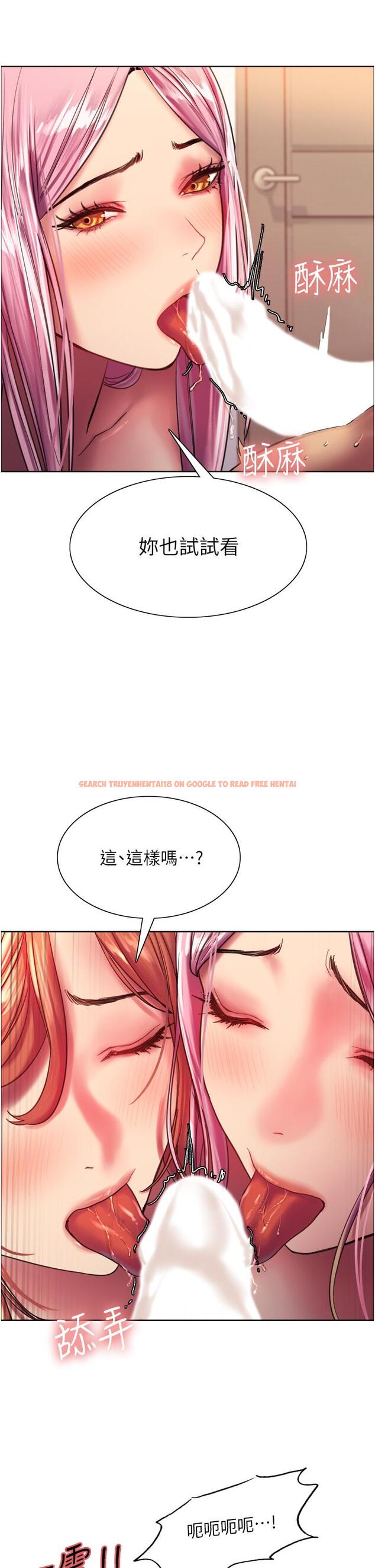 查看漫画色輪眼 - 第17話-你這樣我會忍不住啊 - www.tymanga.com中的916545图片