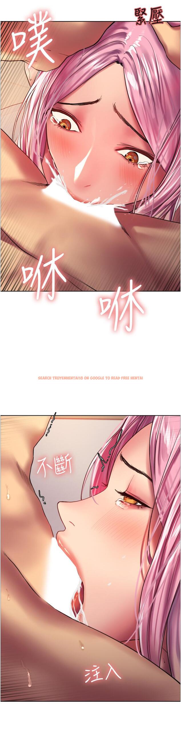 查看漫画色輪眼 - 第17話-你這樣我會忍不住啊 - www.tymanga.com中的916555图片