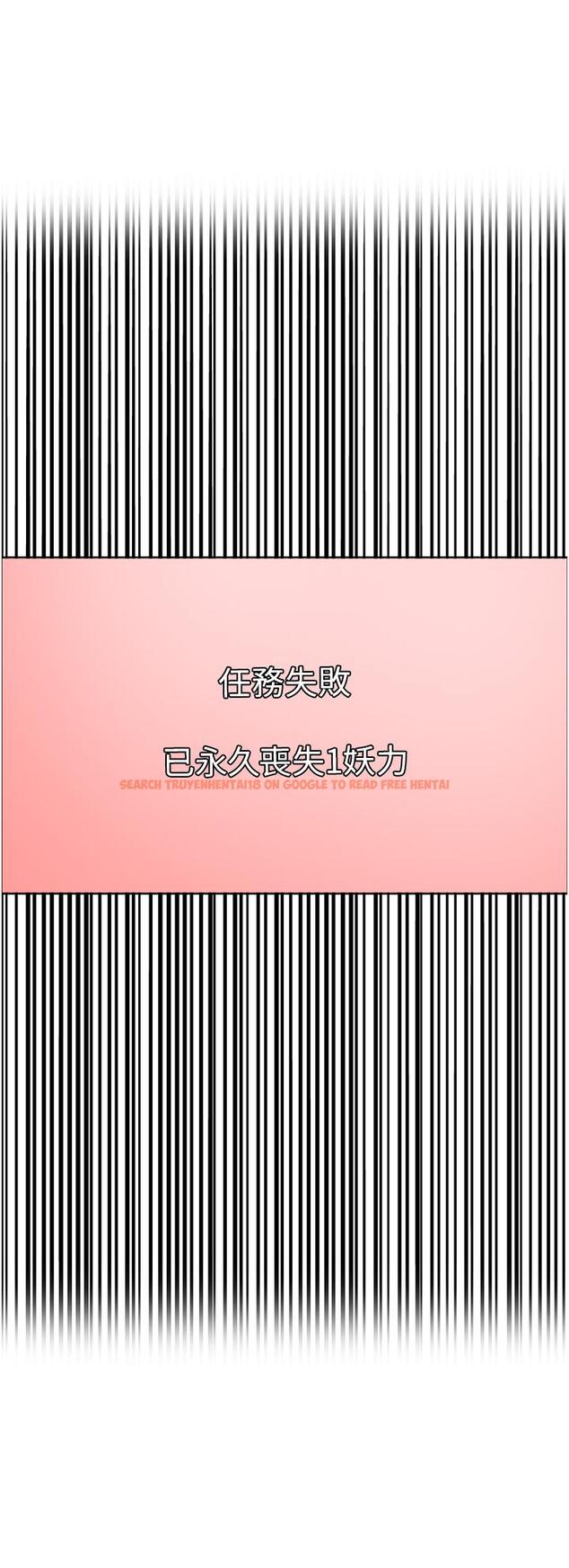 查看漫画色輪眼 - 第17話-你這樣我會忍不住啊 - www.tymanga.com中的916556图片
