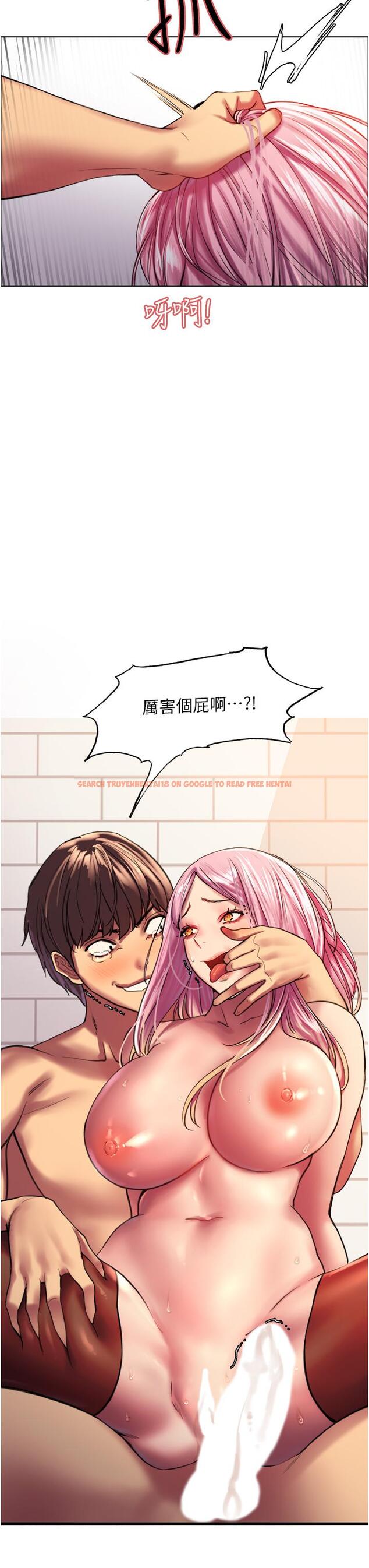 查看漫画色輪眼 - 第17話-你這樣我會忍不住啊 - www.tymanga.com中的916559图片