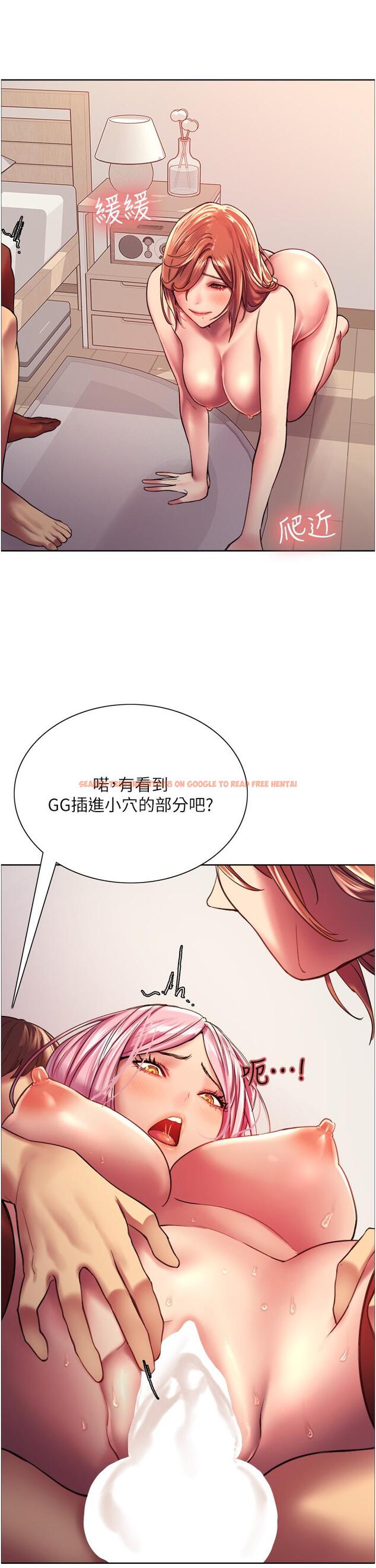 查看漫画色輪眼 - 第18話-你怎麼可以尿在朋友臉上 - tymanga.com中的920296图片