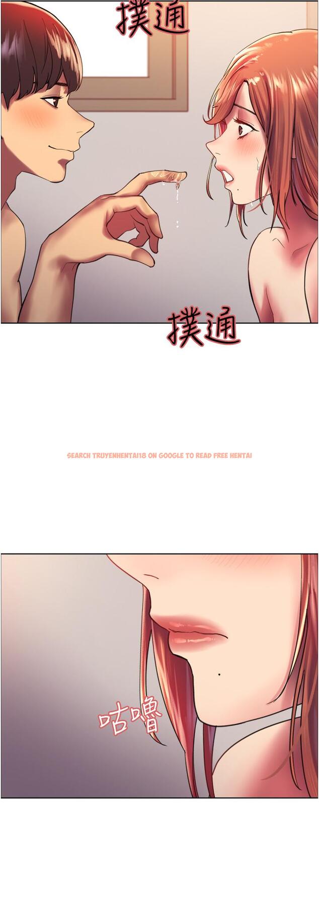 查看漫画色輪眼 - 第18話-你怎麼可以尿在朋友臉上 - tymanga.com中的920309图片