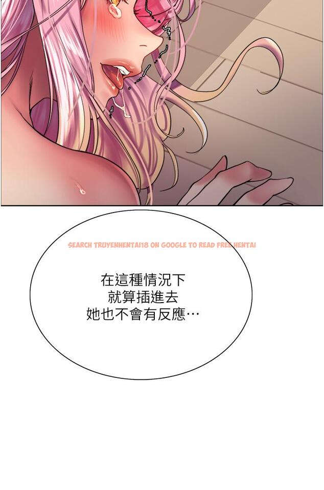 查看漫画色輪眼 - 第18話-你怎麼可以尿在朋友臉上 - tymanga.com中的920312图片