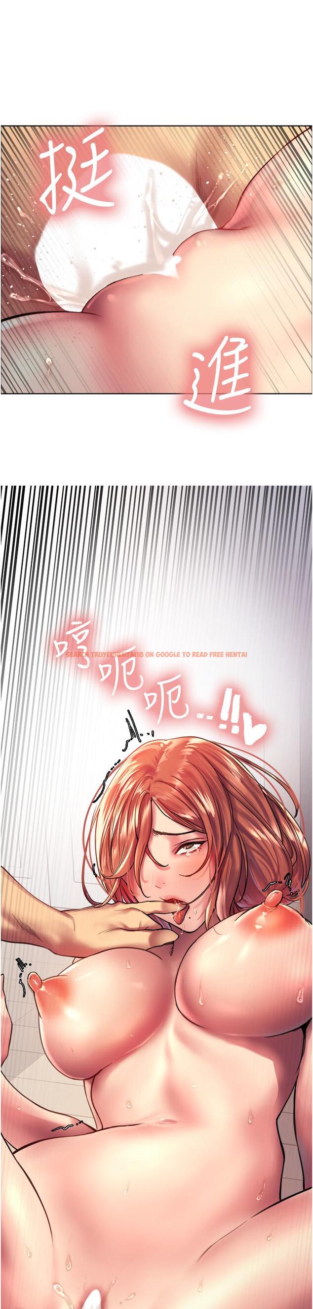 查看漫画色輪眼 - 第18話-你怎麼可以尿在朋友臉上 - tymanga.com中的920316图片