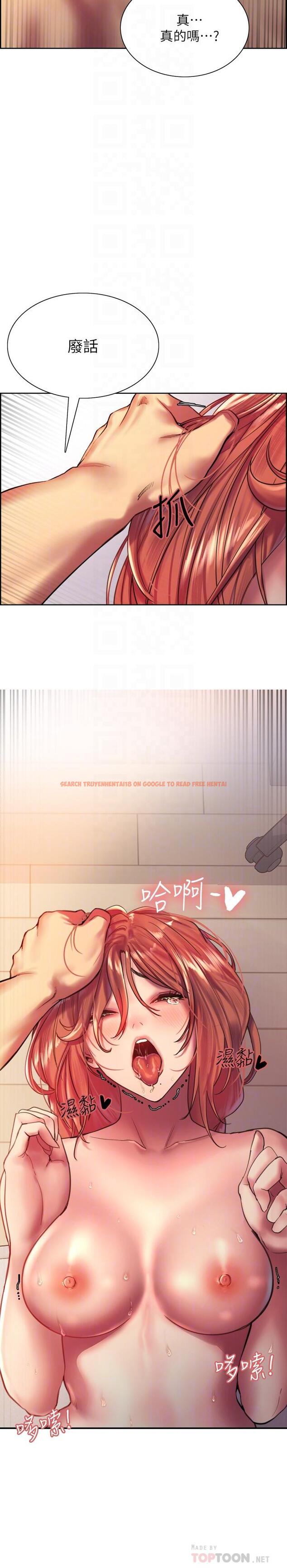 查看漫画色輪眼 - 第19話-被新技能弄到欲仙欲死 - www.tymanga.com中的923558图片