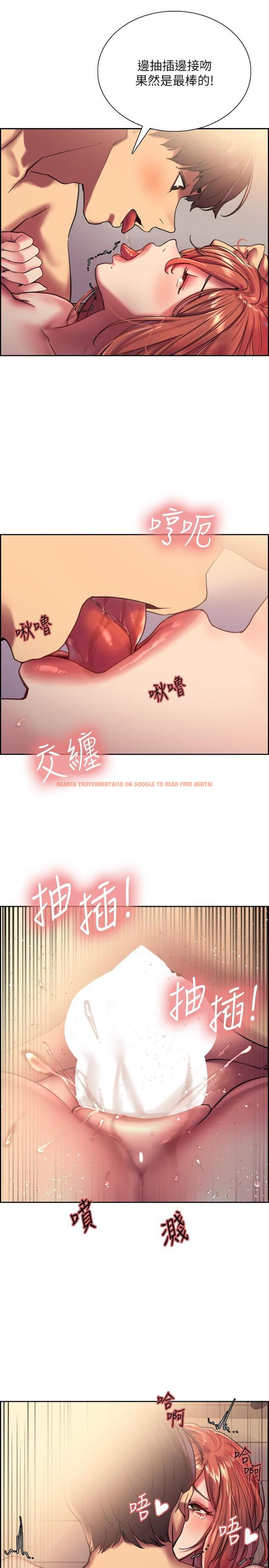 查看漫画色輪眼 - 第19話-被新技能弄到欲仙欲死 - www.tymanga.com中的923559图片