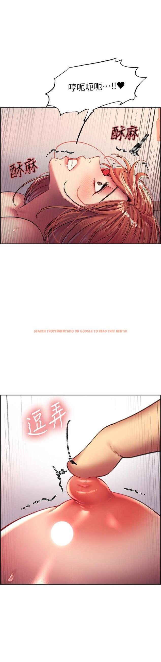 查看漫画色輪眼 - 第19話-被新技能弄到欲仙欲死 - www.tymanga.com中的923563图片