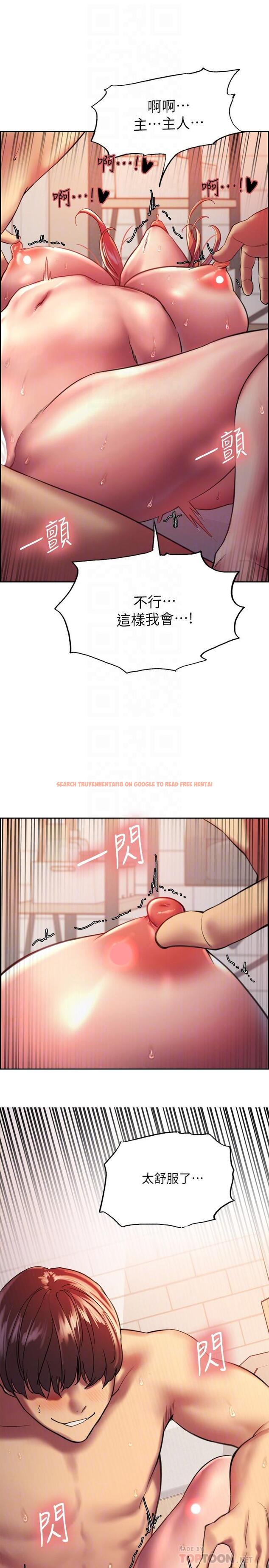 查看漫画色輪眼 - 第19話-被新技能弄到欲仙欲死 - www.tymanga.com中的923564图片
