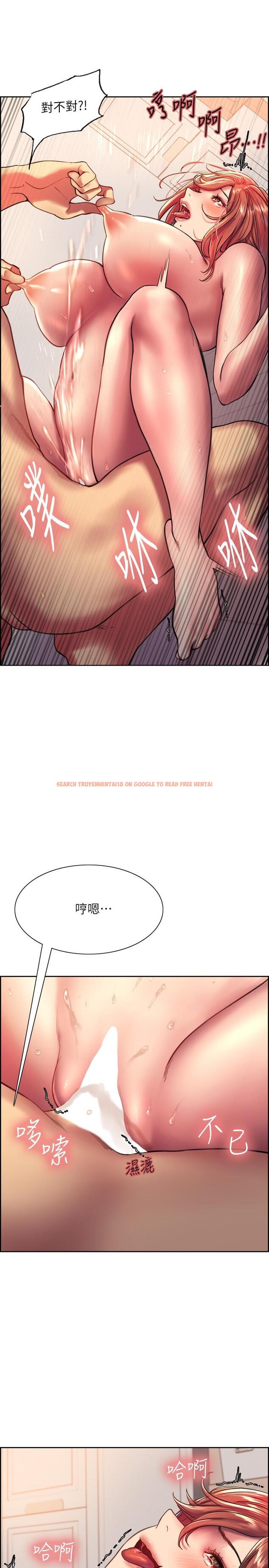 查看漫画色輪眼 - 第19話-被新技能弄到欲仙欲死 - www.tymanga.com中的923567图片