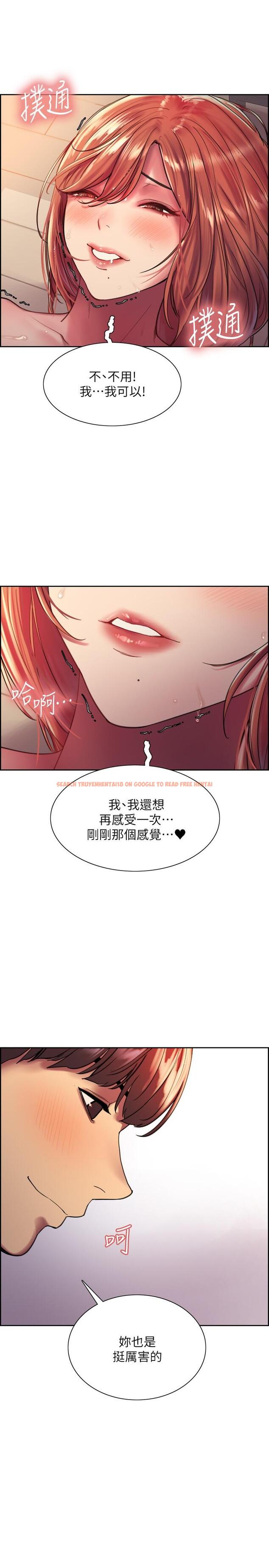 查看漫画色輪眼 - 第19話-被新技能弄到欲仙欲死 - www.tymanga.com中的923569图片