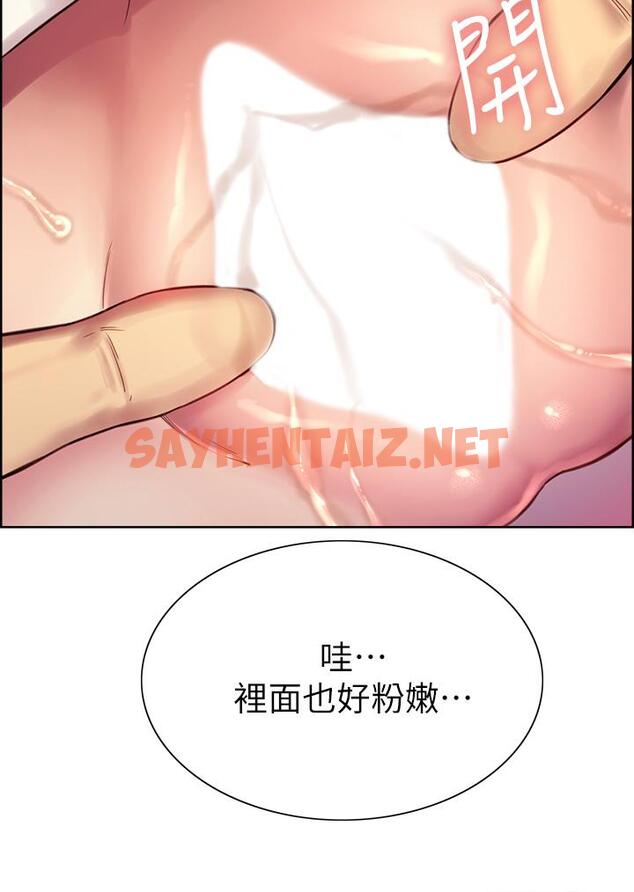 查看漫画色輪眼 - 第2話-用內射來懲罰你 - sayhentaiz.net中的886243图片