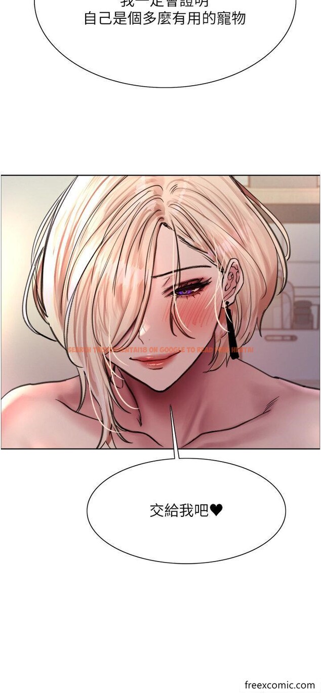 查看漫画色輪眼 - 第2季 第1話-老公的GG是米奇林100星♥ - www.tymanga.com中的1361372图片