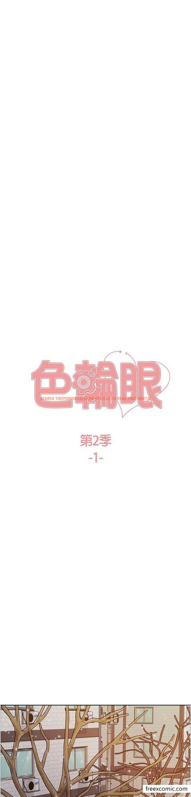 查看漫画色輪眼 - 第2季 第1話-老公的GG是米奇林100星♥ - www.tymanga.com中的1361373图片