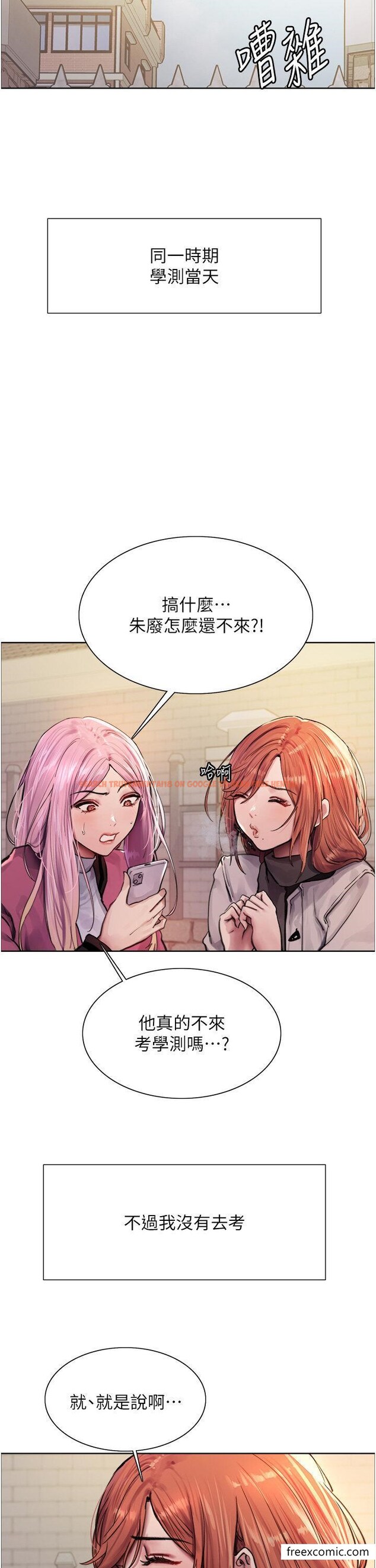 查看漫画色輪眼 - 第2季 第1話-老公的GG是米奇林100星♥ - www.tymanga.com中的1361377图片