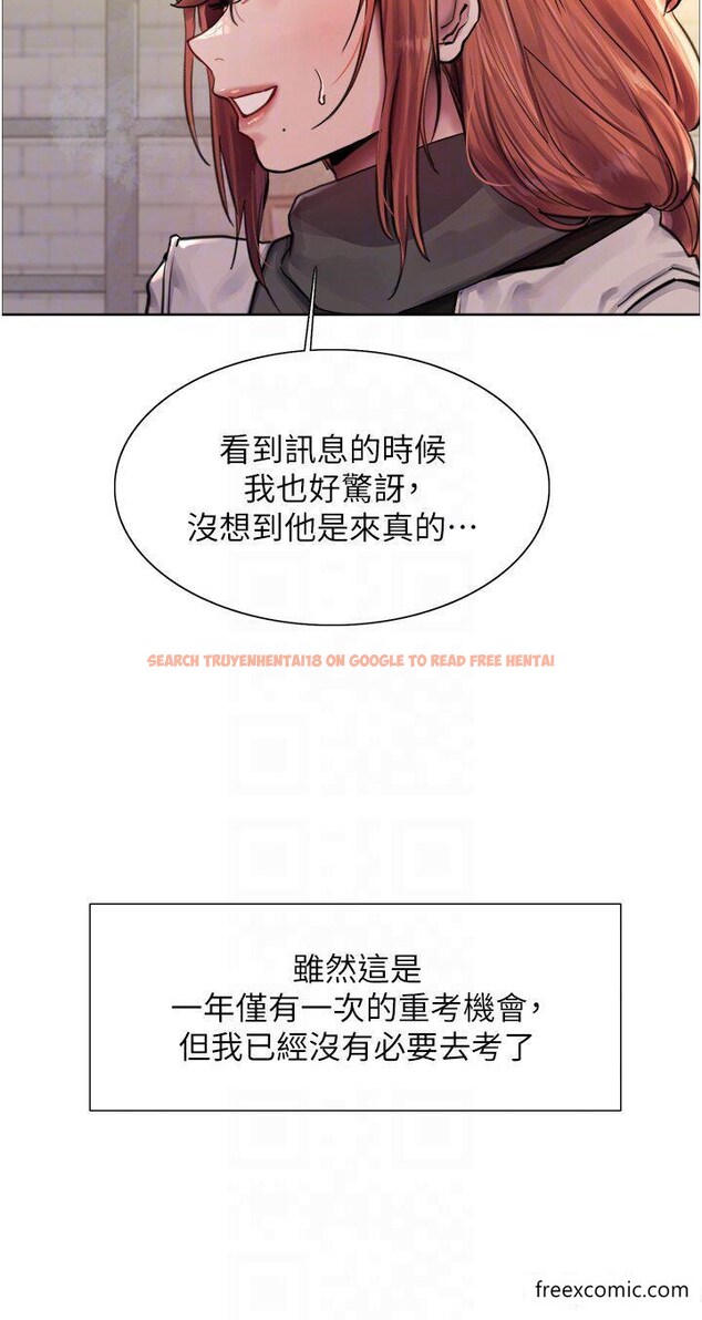 查看漫画色輪眼 - 第2季 第1話-老公的GG是米奇林100星♥ - www.tymanga.com中的1361378图片