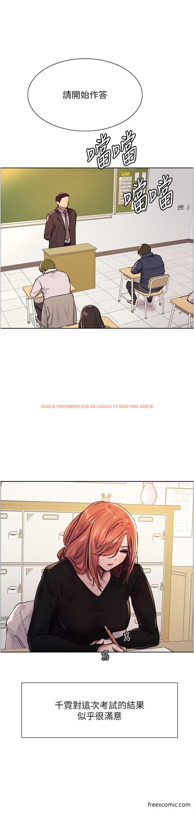 查看漫画色輪眼 - 第2季 第1話-老公的GG是米奇林100星♥ - www.tymanga.com中的1361379图片
