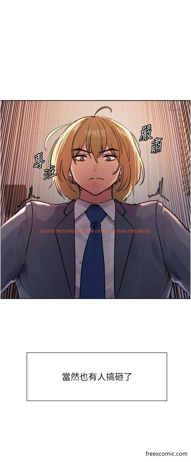 查看漫画色輪眼 - 第2季 第1話-老公的GG是米奇林100星♥ - www.tymanga.com中的1361381图片