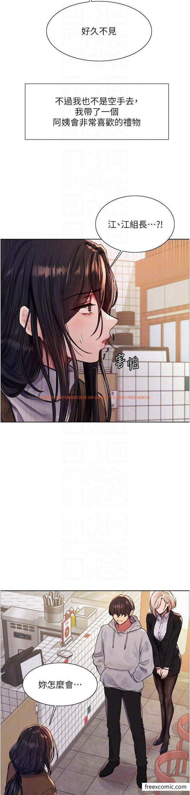 查看漫画色輪眼 - 第2季 第1話-老公的GG是米奇林100星♥ - www.tymanga.com中的1361386图片