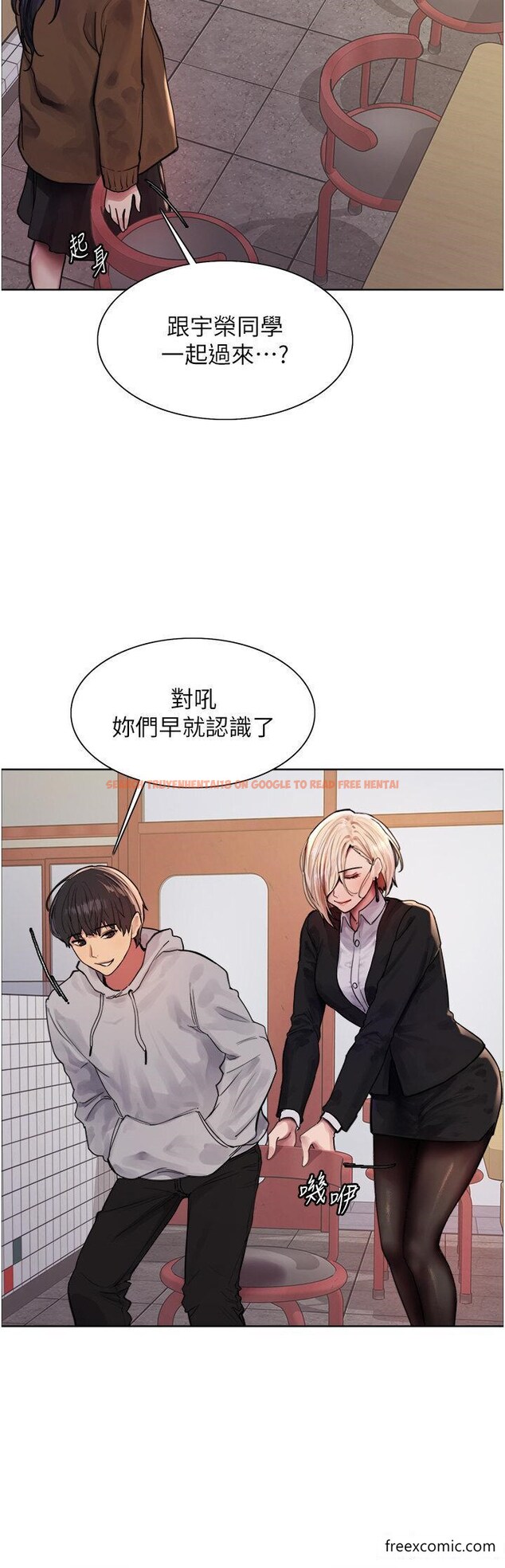 查看漫画色輪眼 - 第2季 第1話-老公的GG是米奇林100星♥ - www.tymanga.com中的1361387图片