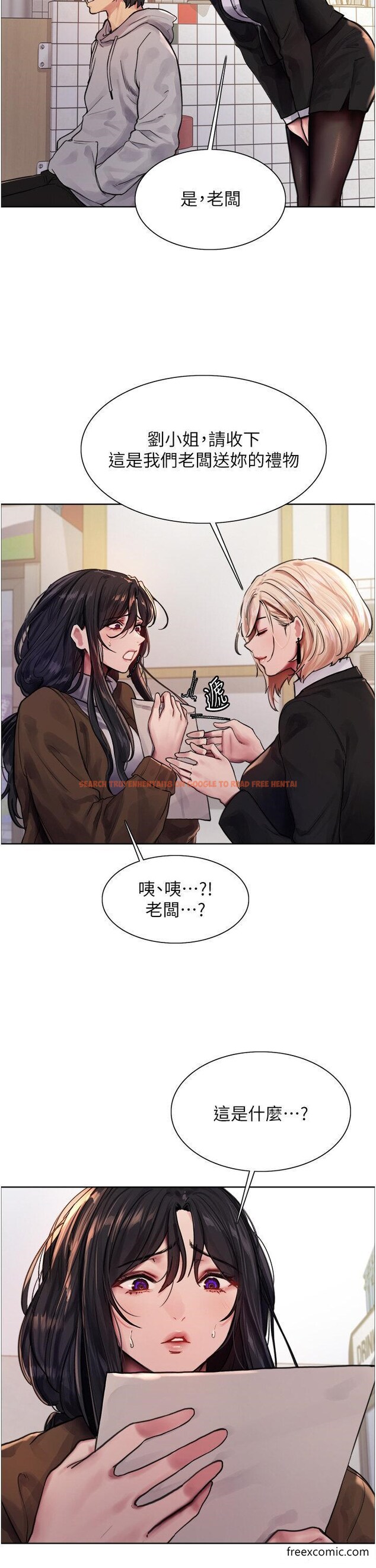 查看漫画色輪眼 - 第2季 第1話-老公的GG是米奇林100星♥ - www.tymanga.com中的1361389图片
