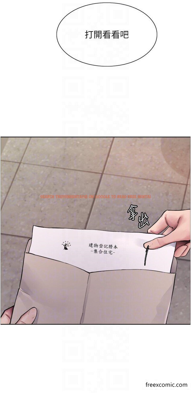 查看漫画色輪眼 - 第2季 第1話-老公的GG是米奇林100星♥ - www.tymanga.com中的1361390图片