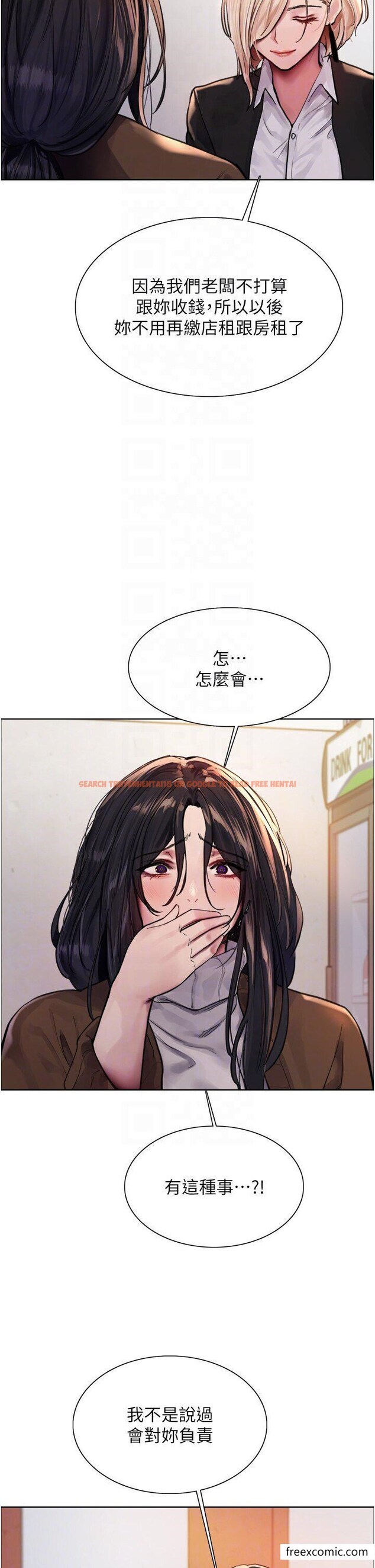 查看漫画色輪眼 - 第2季 第1話-老公的GG是米奇林100星♥ - www.tymanga.com中的1361392图片