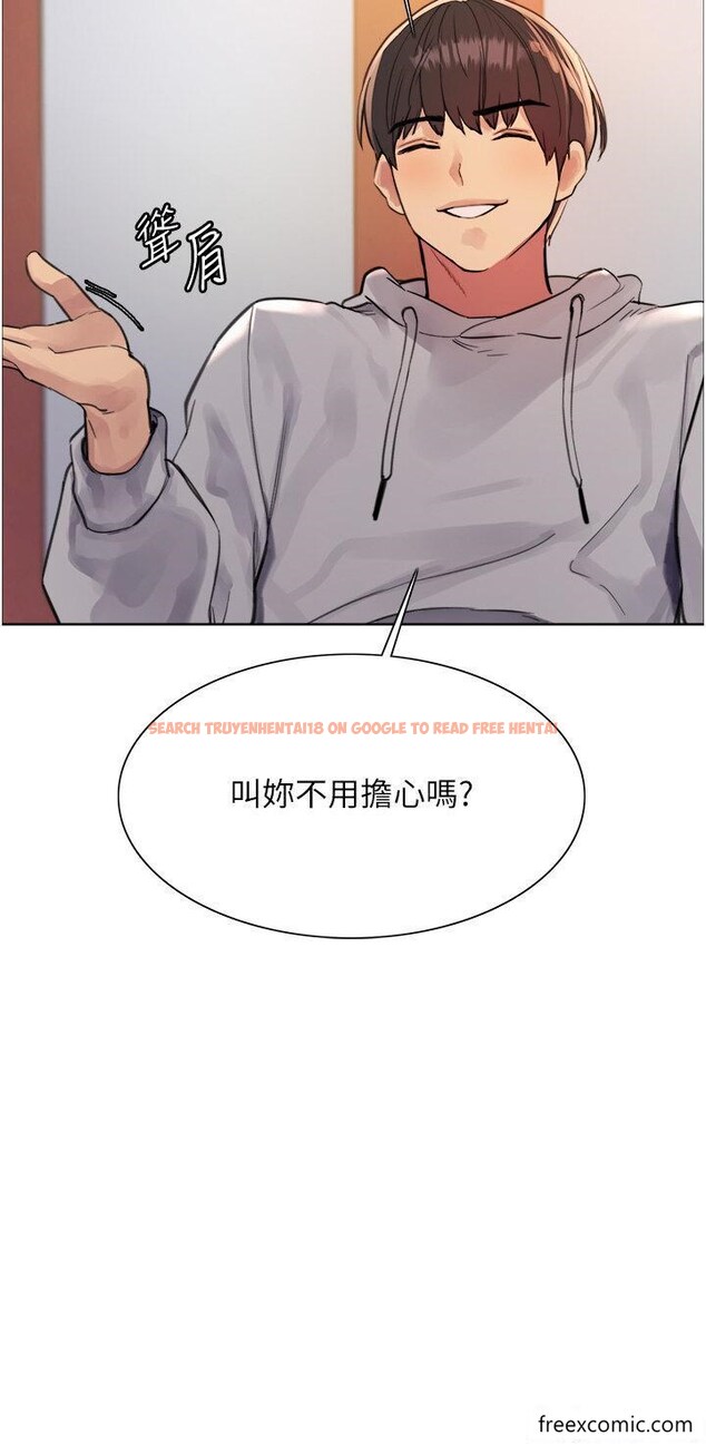 查看漫画色輪眼 - 第2季 第1話-老公的GG是米奇林100星♥ - www.tymanga.com中的1361393图片