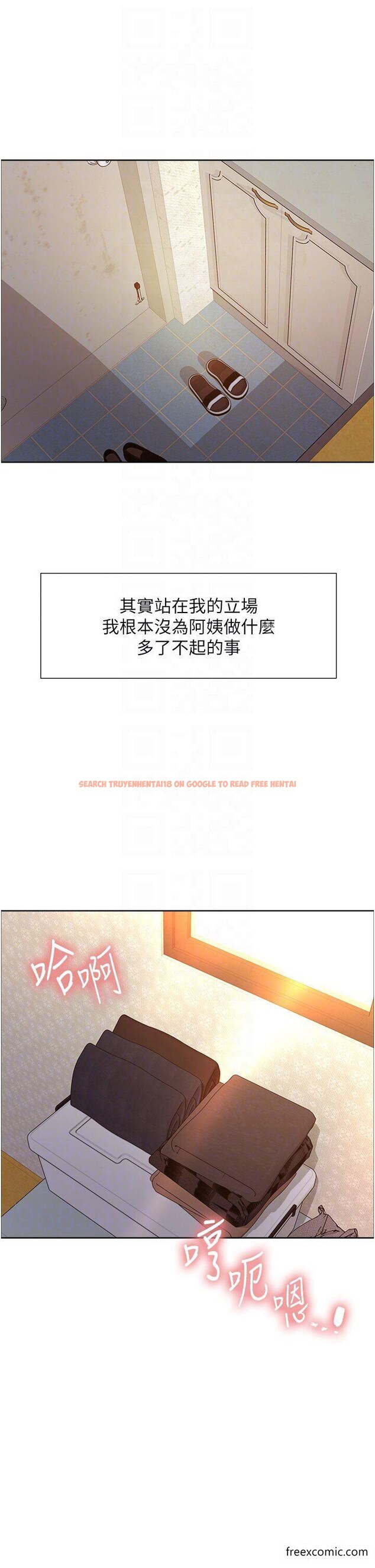查看漫画色輪眼 - 第2季 第1話-老公的GG是米奇林100星♥ - www.tymanga.com中的1361394图片