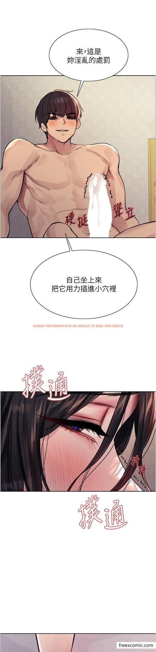 查看漫画色輪眼 - 第2季 第1話-老公的GG是米奇林100星♥ - www.tymanga.com中的1361403图片
