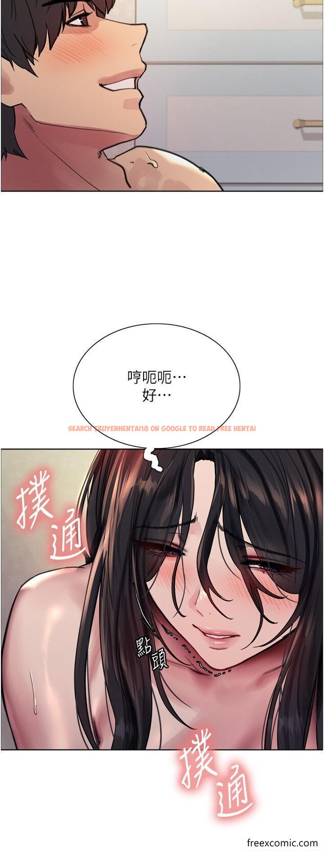 查看漫画色輪眼 - 第2季 第1話-老公的GG是米奇林100星♥ - www.tymanga.com中的1361405图片