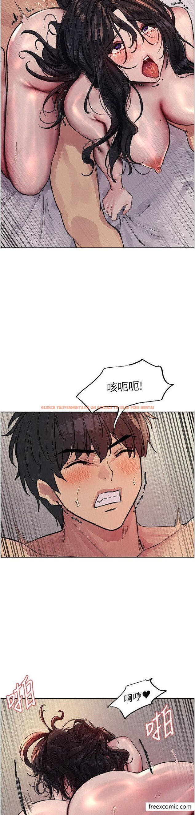 查看漫画色輪眼 - 第2季 第1話-老公的GG是米奇林100星♥ - www.tymanga.com中的1361407图片
