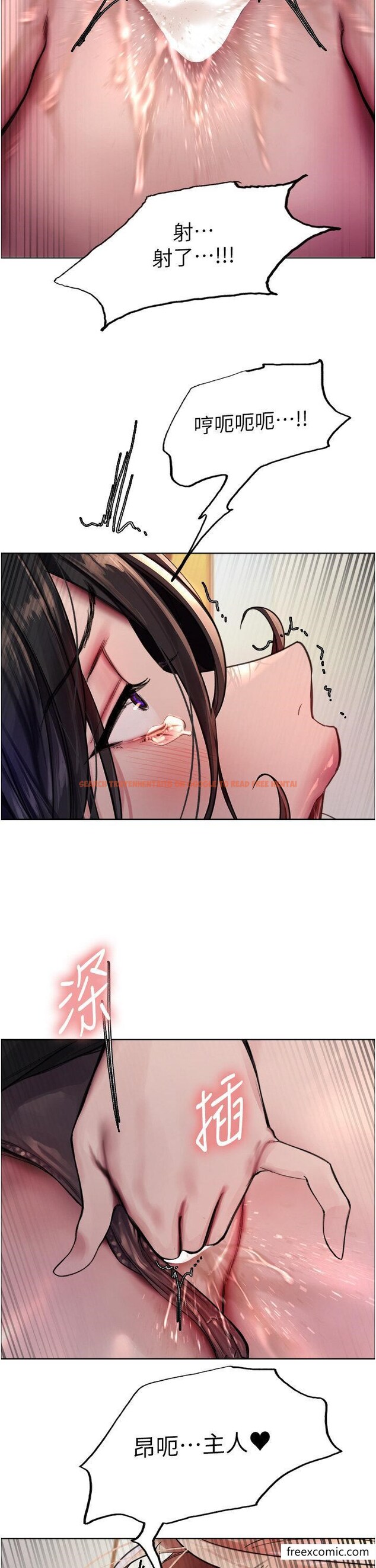 查看漫画色輪眼 - 第2季 第1話-老公的GG是米奇林100星♥ - www.tymanga.com中的1361416图片