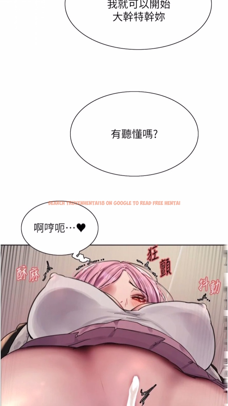查看漫画色輪眼 - 第2季 第10話-在百貨公司走道全裸撒尿 - www.tymanga.com中的1474722图片