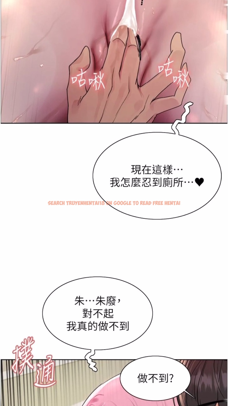 查看漫画色輪眼 - 第2季 第10話-在百貨公司走道全裸撒尿 - www.tymanga.com中的1474723图片