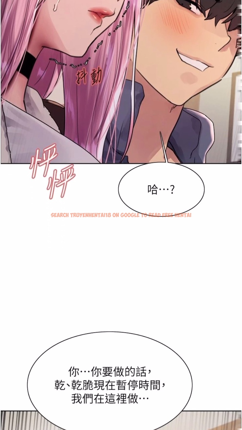查看漫画色輪眼 - 第2季 第10話-在百貨公司走道全裸撒尿 - www.tymanga.com中的1474726图片
