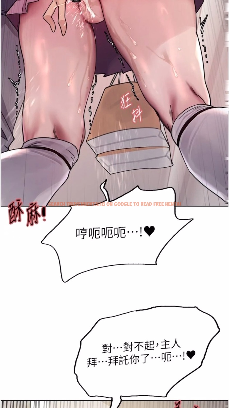 查看漫画色輪眼 - 第2季 第10話-在百貨公司走道全裸撒尿 - www.tymanga.com中的1474731图片