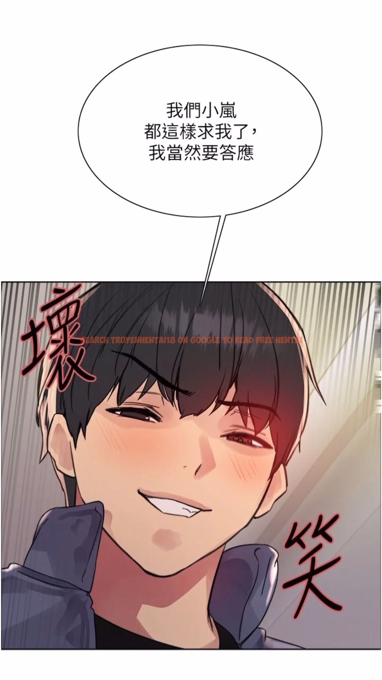 查看漫画色輪眼 - 第2季 第10話-在百貨公司走道全裸撒尿 - www.tymanga.com中的1474733图片