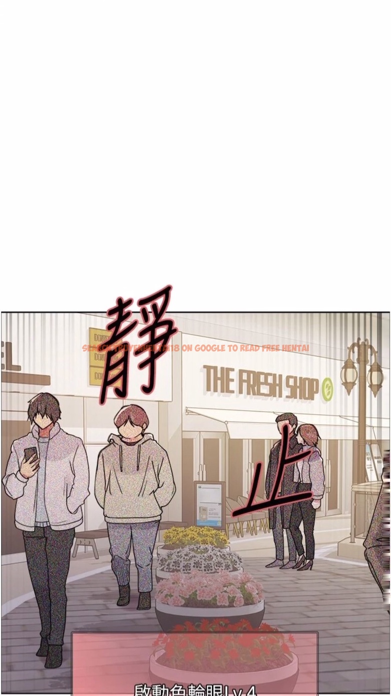 查看漫画色輪眼 - 第2季 第10話-在百貨公司走道全裸撒尿 - www.tymanga.com中的1474734图片